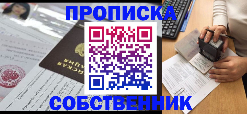 регистрация для дет. сада в Микуни