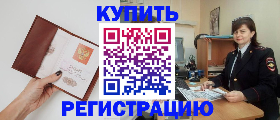 форма 3 в Микуни