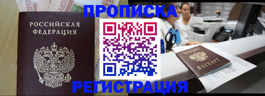 регистрация для школы в Микуни